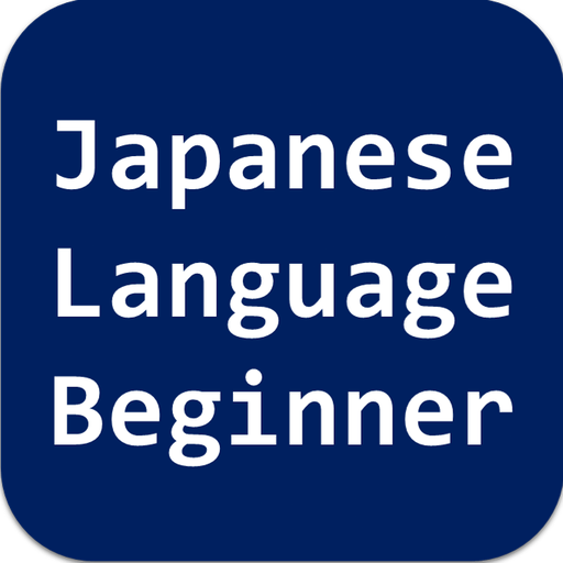 Japanese Language Beginner